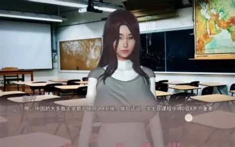 美德V外传 全流程攻略 展示图 7