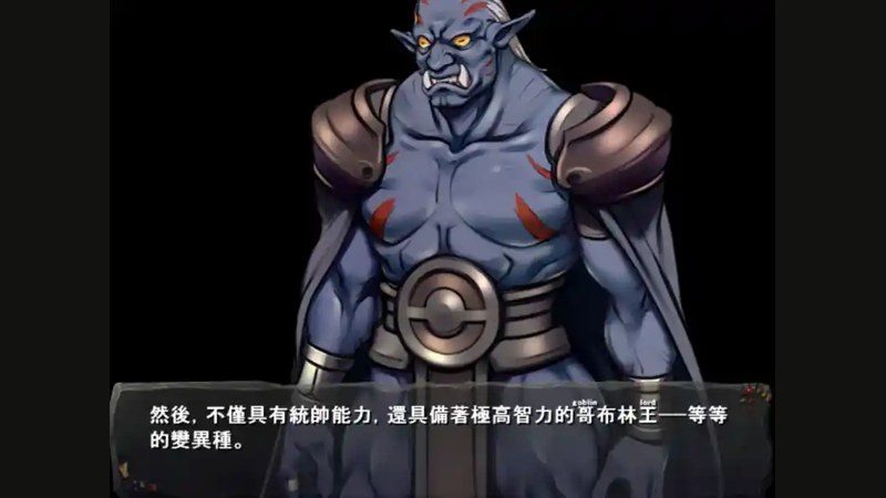 哥布林巢穴 资源内容 详情图 5